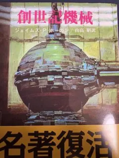 Item thumbnail for item 6d8150f0-ba8f-44e2-bbad-ba3580e5e70f