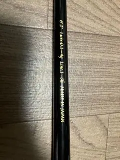 シマノ 鱗夕彩 LIMITED HF 43-53 Z 前打ち チヌ 黒鯛 - メルカリ