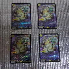 メルカリ便　デュエルマスターズ 絶対の楯騎士　4枚セット デュエルマスターズ 絶対の楯騎士 4枚セット - メルカリ