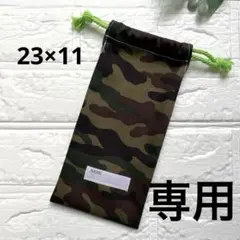 提供中様 リクエスト 2点 まとめ商品