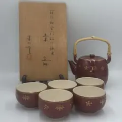 金彩松竹梅文 番茶器 五客 宮永東山造 共箱作品