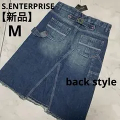 【新品】S.ENTERPRISE デニムスカート M ブルー