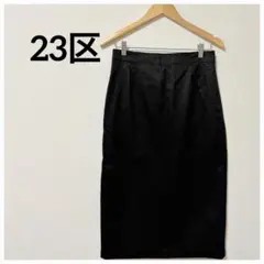美品23区 組曲 タイトスカート 黒 綿 麻混 40 11号 L春夏