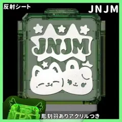 2026年最新】NCT ペンライト ステッカー ジェノの人気アイテム - メルカリ