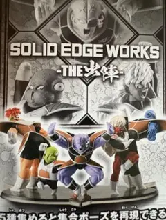 2026年最新】ギニュー特戦隊 出陣の人気アイテム - メルカリ