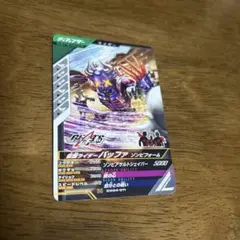仮面ライダー バッファ カード