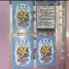 アイカツカード　学生証　ICカード