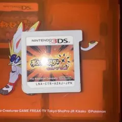 ウルトラサン 配分ポケモン大量　動作確認済み