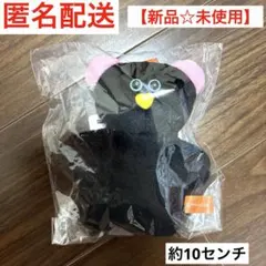 【新品☆未使用】mojojojo マスコットぬいぐるみ９　くま　ブラック