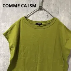 COMME CA ISM フレンチスリーブ　シンプル　カットソー　無地