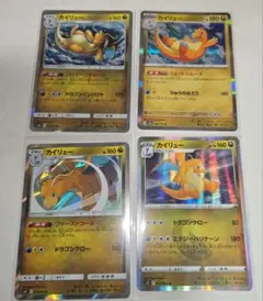 ポケモンカード カイリュー 4枚セット