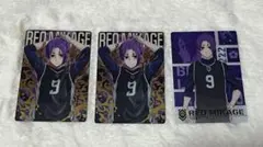 ブルーロック ウエハース 御影玲王 セット