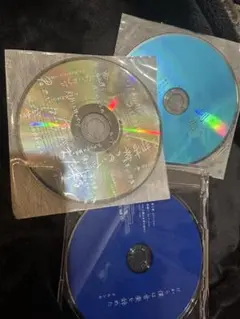 2026年最新】ヨルシカ だから僕は音楽を辞めた 初回の人気アイテム