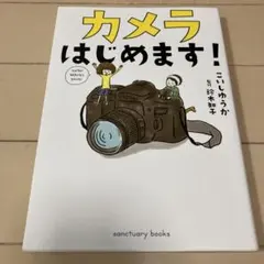 まさみか様 リクエスト 2点 まとめ商品