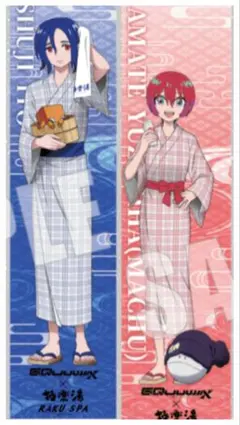 Item thumbnail for item 1e291e6d-bf5a-40e6-8842-3dd6401e1a57