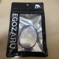 新品未使用　エゴザルリストバンド