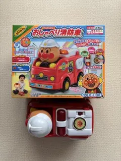 アンパンマン おしゃべり消防車
