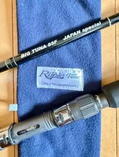 リップルフィッシャーBIG TUNA 83 JAPAN specialカスタム品 - メルカリ