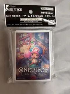 ワンピースカード　オフィシャルカードスリーブ2 チョッパー