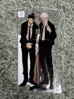 呪術廻戦　五条悟　夏油傑　祓ったれ本舗　アクリルスタンド