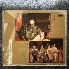 演歌CD 大川栄策 流し唄 - メルカリ