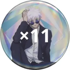 呪術廻戦 ロフト PLAZA缶バッジ （五条悟）