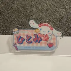 イコラブ ファミマ 高松瞳