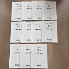 ㉓あ　2023年 SAPIX サピックス 5年生　年間テストフルセット SAPIX 5年生】 2022年度テスト一式 - メルカリ