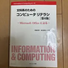人間的生活のためのデザインコンセプト 45 - メルカリ