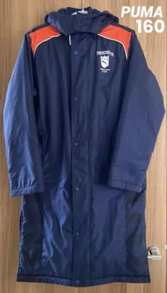 PUMA ロング ベンチコート 160 防寒 スポーツ