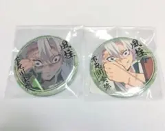 鬼滅の刃 ufotable Cafe 不死川実弥 くじ引き缶バッジ