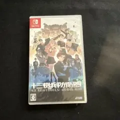 十三機兵防衛圏 Nintendo Switch ソフト　新品未開封のサムネイル