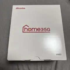 【DOCOMO】ホームルーター HR02 【新品未使用】