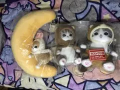 蓮*様 mofusand モフサンド 一番くじ まとめ売り