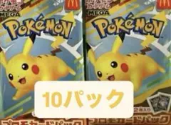 本日発送　ポケモンカード　マクドナルド　ハッピーセット　プロモ