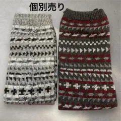 コットン ウール混 レッグウォーマー 肉厚 2種類有り 未使用品 美品