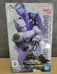 【未開封】一番くじ ジョジョの奇妙な冒険 D賞 キラークイーン