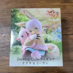 2025年最新】Desktop Cute ナナチ&ミーティの人気アイテム