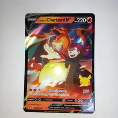ワタルのリザードンＶ 海外版 ポケモンカード