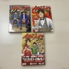 上京生活録イチジョウ 1-3巻セットのサムネイル