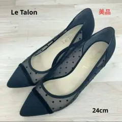 2026年最新】le talon メッシュ パンプスの人気アイテム - メルカリ