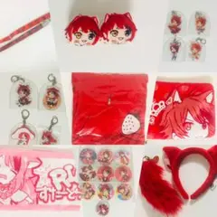 すとぷり 莉犬 グッズ