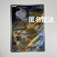 massgt様 リクエスト 3点 まとめ商品