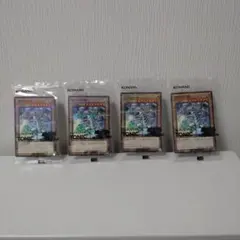 遊戯王×サンスタートニック 青眼の白龍 限定コラボカード4枚