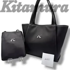 2026年最新】キタムラ バッグ 新品 未使用の人気アイテム - メルカリ