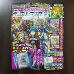 2026年最新】王道WフルコンBOOKの人気アイテム - メルカリ