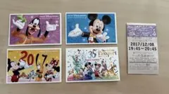 ディズニーチケット　ファストパス　使用済み