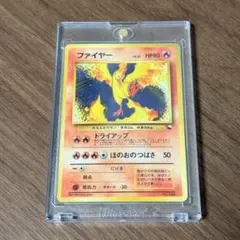 ポケモンカードゲーム ファイヤー クイックスターターギフト旧裏面 マークなし