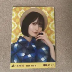 2026年最新】遠藤さくら 浴衣の人気アイテム - メルカリ
