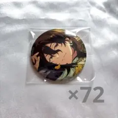 あんスタ テーマ缶 薫 20点 - メルカリ